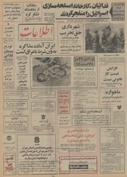 → صفحهٔ قبلی