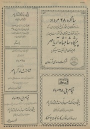 صفحهٔ بعدی ←