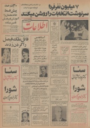 → صفحهٔ قبلی