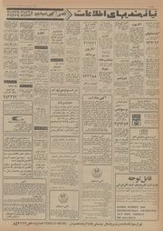 صفحهٔ بعدی ←