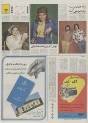 صفحهٔ بعدی ←