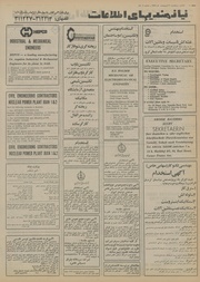 صفحهٔ بعدی ←