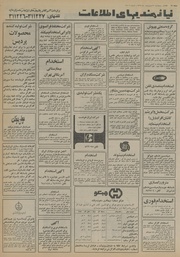 صفحهٔ بعدی ←