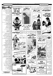 صفحهٔ بعدی ←