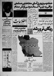 → صفحهٔ قبلی