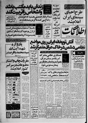 → صفحهٔ قبلی