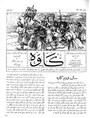 → صفحهٔ قبلی