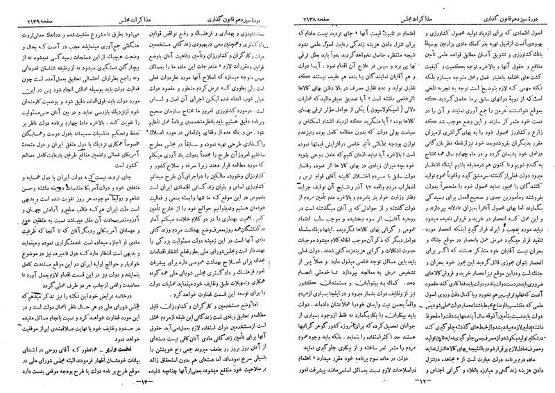 پرونده:Moz 13 134.pdf