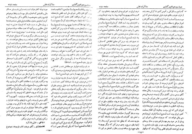 پرونده:Moz 13 134.pdf