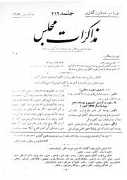 → صفحهٔ قبلی