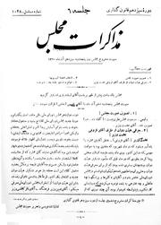 → صفحهٔ قبلی