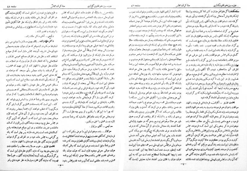 پرونده:Moz 13 6.pdf