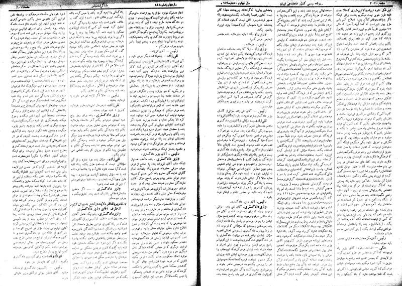 پرونده:Moz 15 66.pdf