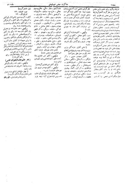 پرونده:Moz 17 15.pdf