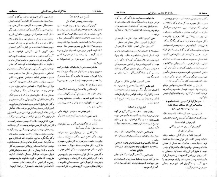 پرونده:Moz 21 107.pdf