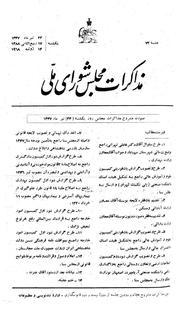 → صفحهٔ قبلی