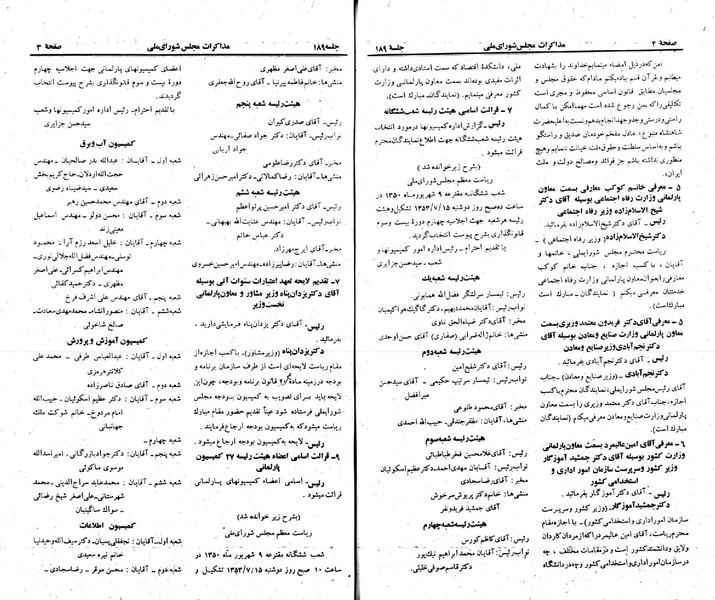 پرونده:Moz 23 189.pdf