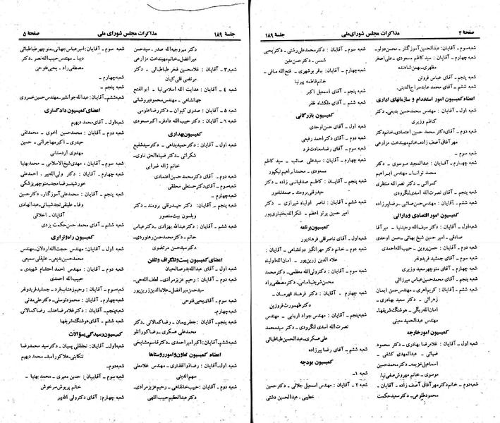 پرونده:Moz 23 189.pdf
