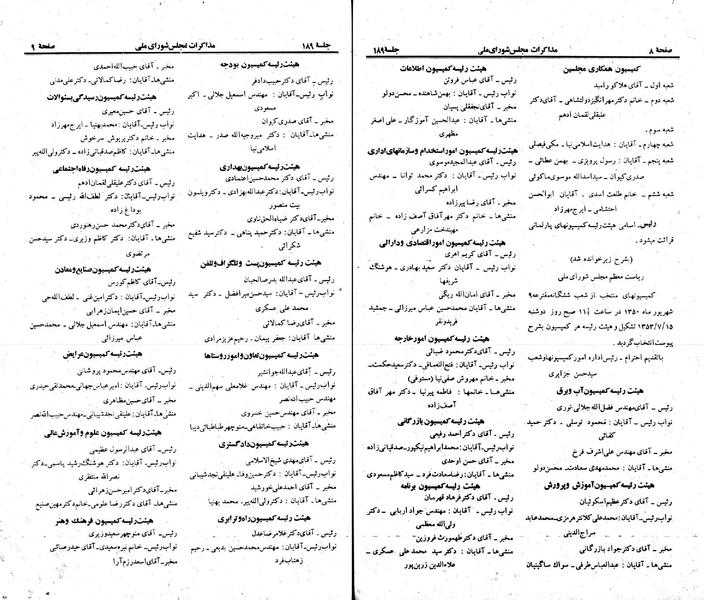 پرونده:Moz 23 189.pdf