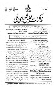 → صفحهٔ قبلی