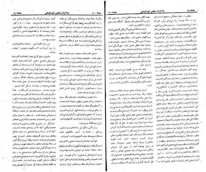 پرونده:Moz 23 200.pdf