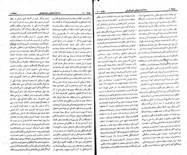 پرونده:Moz 23 200.pdf