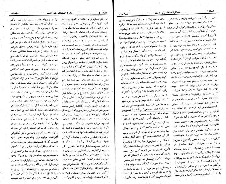 پرونده:Moz 23 200.pdf