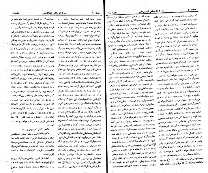 پرونده:Moz 23 200.pdf