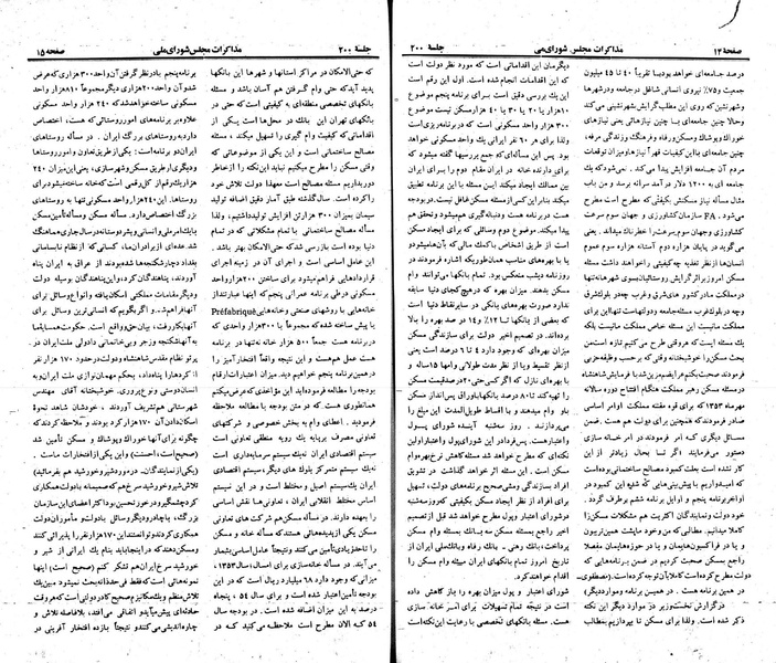 پرونده:Moz 23 200.pdf