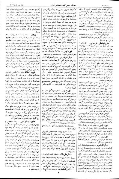 پرونده:Moz 2 200.pdf