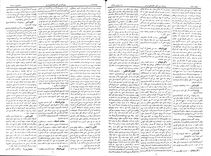 پرونده:Moz 2 200.pdf