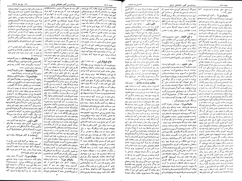 پرونده:Moz 2 200.pdf