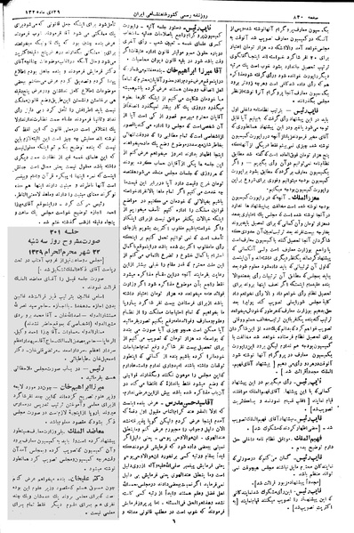 پرونده:Moz 2 200.pdf