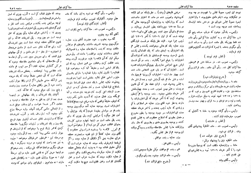 پرونده:Moz 6 84.pdf