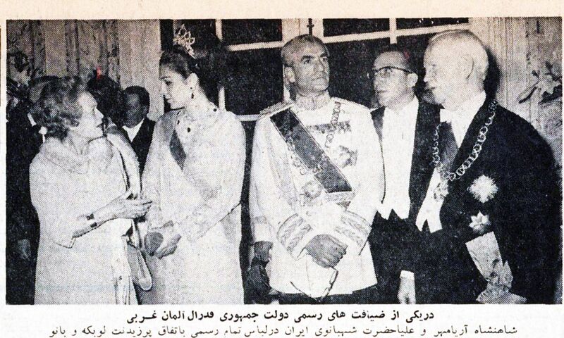 پرونده:ShahanshahShahbanouStateVisitWGermanyOfficialReception1346m.jpg