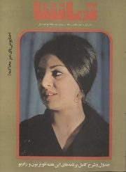 → صفحهٔ قبلی