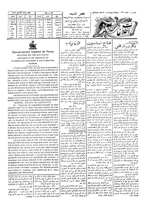 Ettelaat13060722.pdf