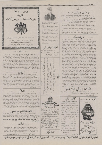 پرونده:Ettelaat13070810.pdf