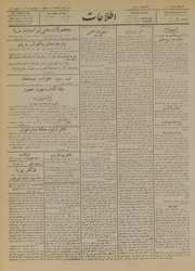 → صفحهٔ قبلی