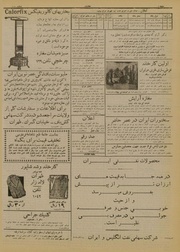 صفحهٔ بعدی ←