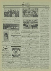 → صفحهٔ قبلی