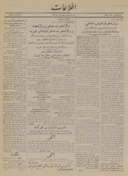 → صفحهٔ قبلی