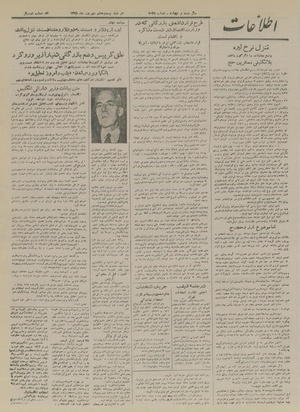 Ettelaat13280628.pdf