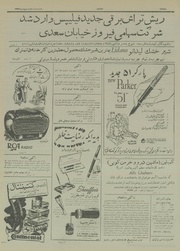 صفحهٔ بعدی ←