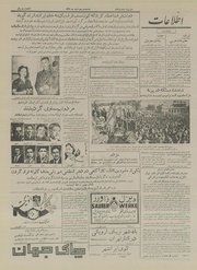 → صفحهٔ قبلی