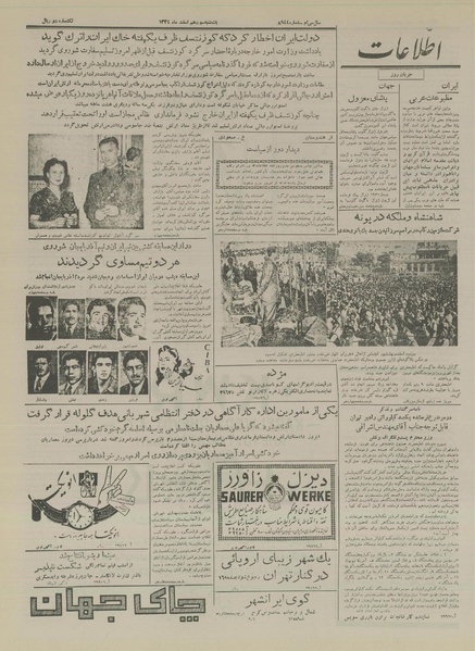 پرونده:Ettelaat13341213.pdf