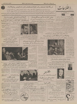 Ettelaat13351123.pdf