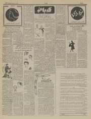 صفحهٔ بعدی ←