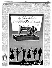 صفحهٔ بعدی ←