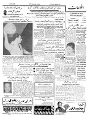 → صفحهٔ قبلی